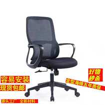 电脑椅家用舒适久坐老板椅电竞学习凳子人体工学椅子靠背办公转椅