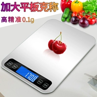 Máy Tính Bảng Lớn Hơn 15Kg Cân Điện Tử 0.1G Chính Xác Hộ Gia Đình Nhỏ Bếp Nướng Gram Gia Vị Thực Phẩm Cân