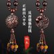 Taomu Auto Pendant 2024 New Car High-End Car Interior Ornament Ornament Entrance and Exit Pixiu 자동차 자동차