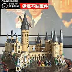 Hogwarts Harry Potter Castle Building Giant Model for Boys High-Difficulty Puzzle Assembly Building Blocks Gift