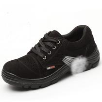 Anzhihu Four Seasons 6kv Electrical Insulation Shoes Breathable and Wear-Resistant Solid Bottom Work Safety Shoes 35-47 Color Codes