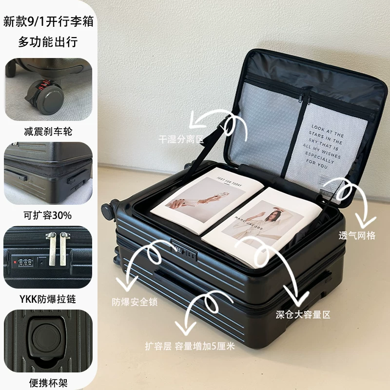 Universal big capacious suitcase, material, 20 inch