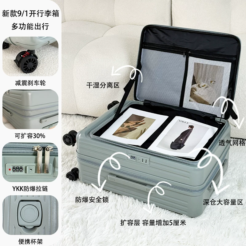 Universal big capacious suitcase, material, 20 inch