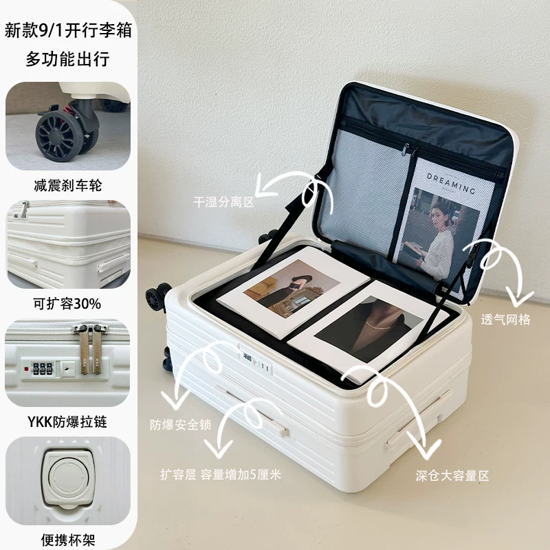 Universal big capacious suitcase, material, 20 inch