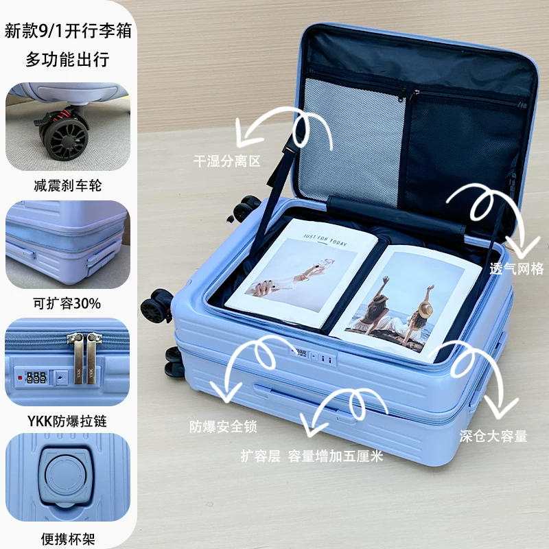Universal big capacious suitcase, material, 20 inch