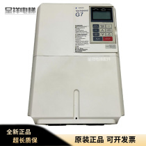Elevator accessories Yaskawa G7 inverter CIMR-G7A4011 7 5KW 15KW original factory original stock warranty