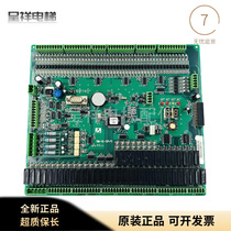 Giant Kone Elevator Freight Elevator Mainboard SM-01-DP C DPC Physical Picture Quality Assurance Original Factory Spot