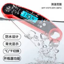 Waterproof Food Electronic Thermometer Meat BBQ Thermometer Folding Kitchen Cooking Thermometer