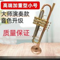 Japans original Yamaha trumpet YTR8335GS special brass for beginners grade examination playing instruments