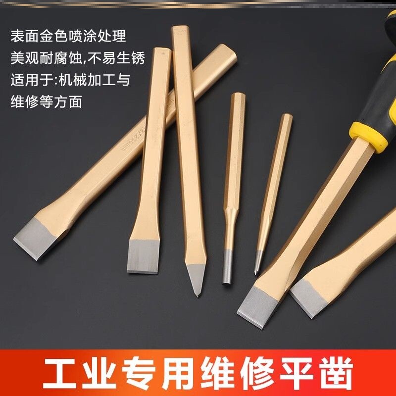 🔨凿铁神器!这款錾子你真的不来看看?-石工凿-淘宝好物网