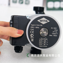 German Vita water pump shield pump floor heating boiler radiator circulation pump U15-6 U25-8 dropshipping