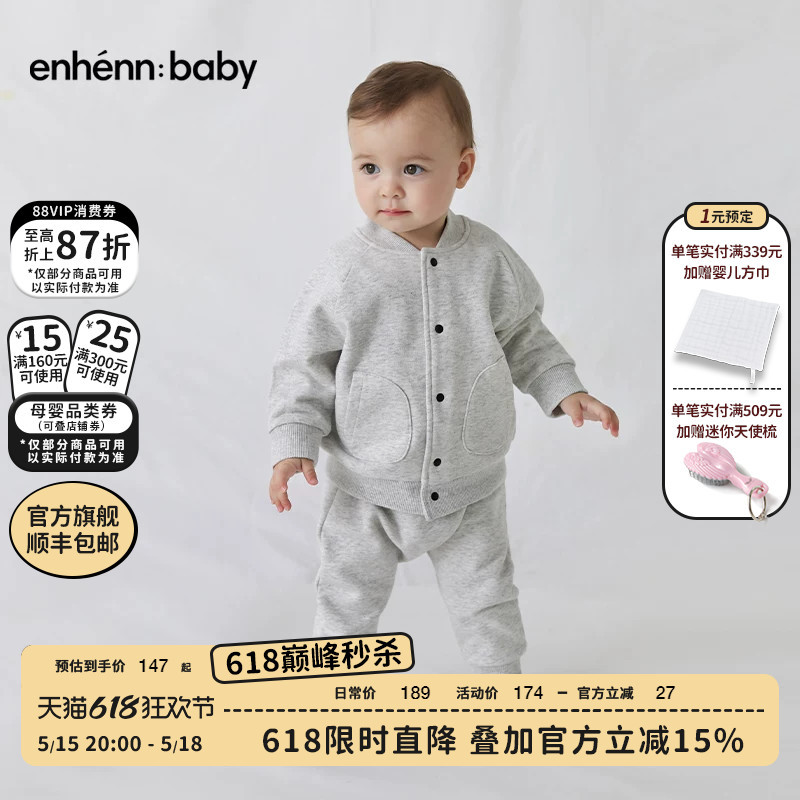 Enhennbaby Infant Baseball Jacket Spring and Autumn Baby Top Jacket Children's Clothing Sports Outing Wear