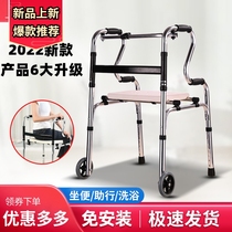 Factory direct sales for the elderly twisting stainless steel walker walker rehabilitation equipment four-legged foldable walker