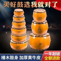 Authentic yellow cowhide drum hall drum drama wedding war drum yangko drum chun wood white stubble drum Chinese drum majestic gong and drum