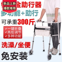 Factory direct sales for the elderly twisting stainless steel walker walker rehabilitation equipment four-legged foldable walker