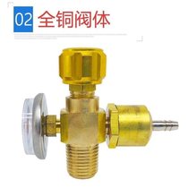 Oxygen cylinder valve portable valve accessories 2L liter all-copper oxygen valve small oxygen cylinder valve switch welding torch oxygen