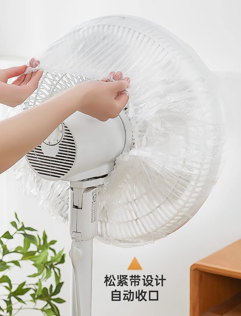Одноразовый Пылезащитный чехол 一次性防尘罩厨房电器大号空气炸锅电饭煲电风扇微波炉塑料防灰罩