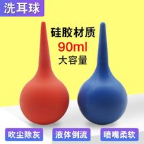 Medical water absorber ear cleaning ball blowing dust ball skin blowing suction ear ball computer dust removal air blowing skin blower blowing dust ball lens