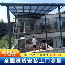 Aluminum alloy awning outdoor awning door head courtyard eaves sun room shed villa rain awning balcony awning