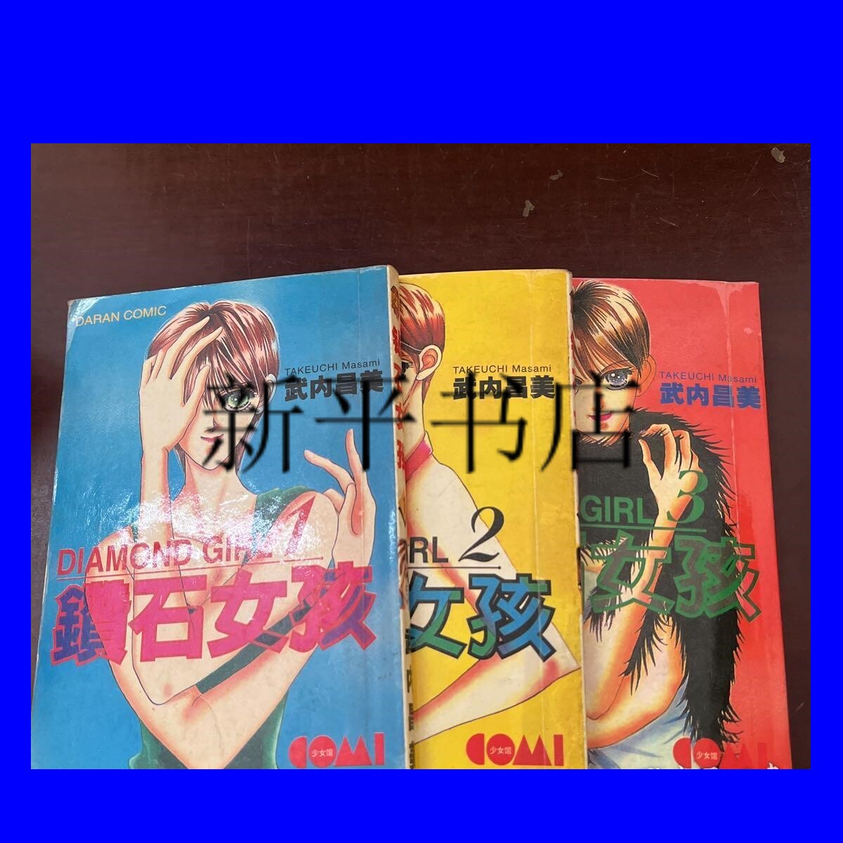 武内昌美- Top 50件武内昌美- 2026年6月更新- 淘宝Taobao｜天猫Tmall