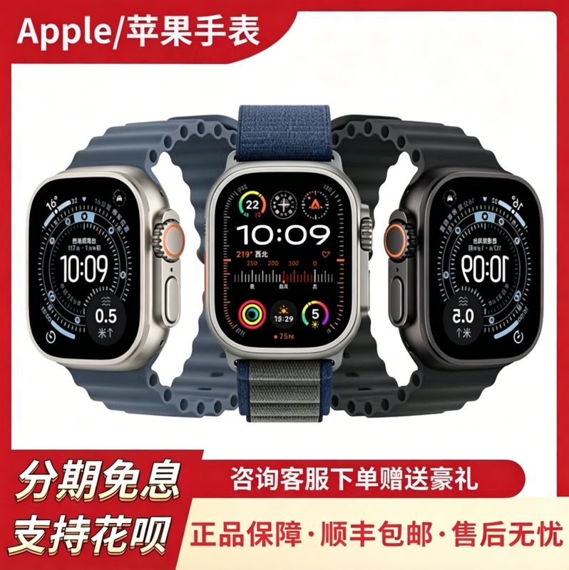 [National Warranty] Apple Watch Ultra3 Apple Watch Ultra2 Cellular U1 Watch Gps Version