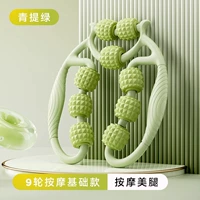 9 раундов ног Clipper-Qingsi Green [Deep Massage]