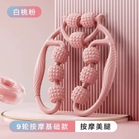 9 раундов ног-белого персикового порошка [глубокий массаж]