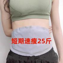 (Recommended by Xiaohongshu) Use before going to bed to help you lose weight after sleeping. Counterattack on small waist essence. Unisex model.