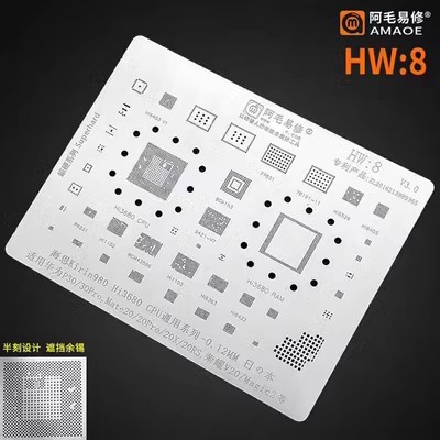Amao Easy to fix the tin mesh suitable for Huawei P30 30proMate20 20pro 20X20RX Uplant Snet-Taobao
