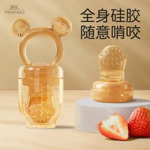 Yings baby eats fruit complementary food bite bag fruit juice fruit and vegetable music soft silicone teether and molar stick