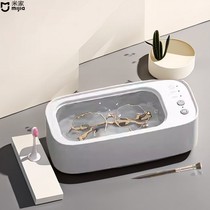 Xiaomi Mijia ultrasonic glasses cleaning machine household small fully automatic jewelry necklace watch braces cleaner
