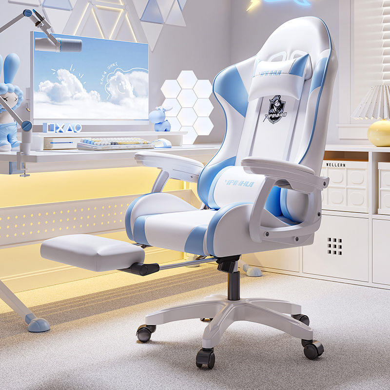 Electric Arena Chair Body Ergonomics Games Seat Sub Dorm Students for a long time sitting comfortably for men and women Home Office computer chairs-Taobao
