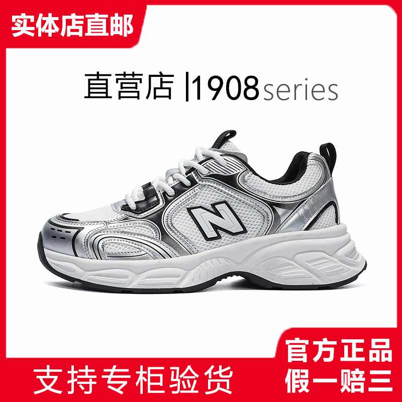 2026 Dad Sneakers, Unisex Sports Shoes, 1908 Summer Single Mesh Thick-Soled Casual Fashion Running Shoes