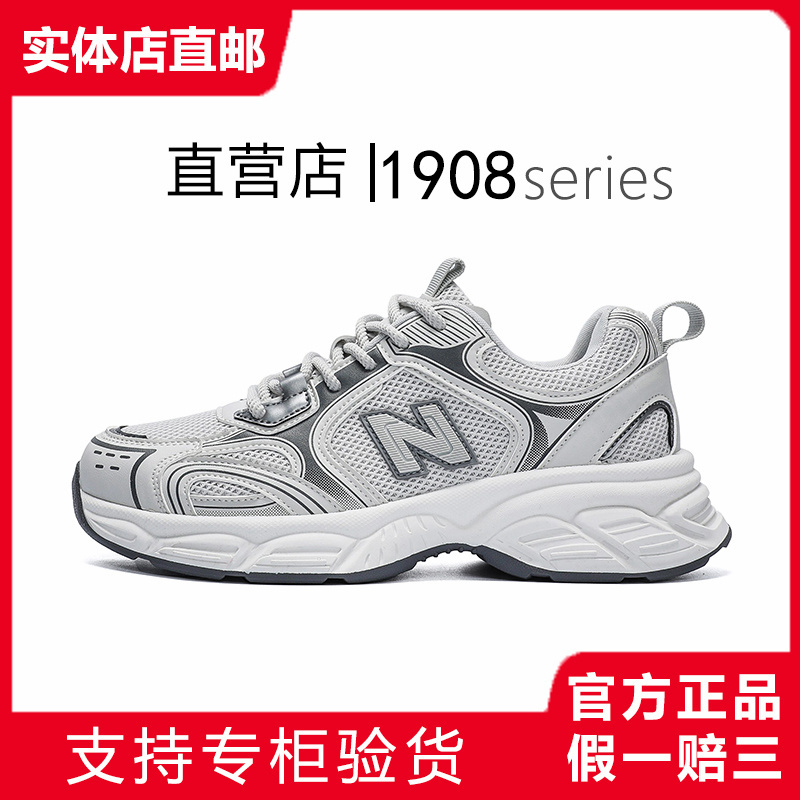 Summer Mesh Breathable Sneakers 1908 Thick-Soled Height-Increasing Fashionable Running Shoes Casual Unisex New Balance Dad Shoes Summer Mesh Breathable Sneakers 1908 Thick-Soled Height-Increasing Fashionable Running Shoes Casual Unisex New Balance Dad Shoes