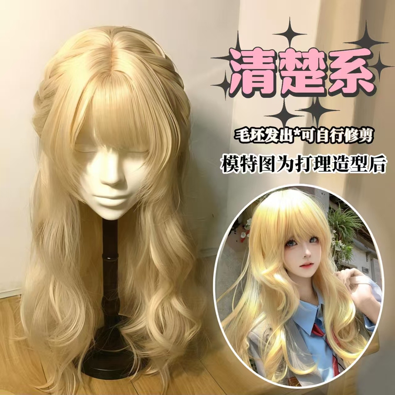 Wig for Women, Vintage Style, Clear Lolita Long Curly Hair, Versatile for Cosplay, Sweet and Realistic, with Bangs, Golden Wig Set