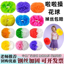 Cheerleading flower ball cheerleading ball game cheerleaders take the Playa Lara team handball cheerleader to spend the ball elementary school students