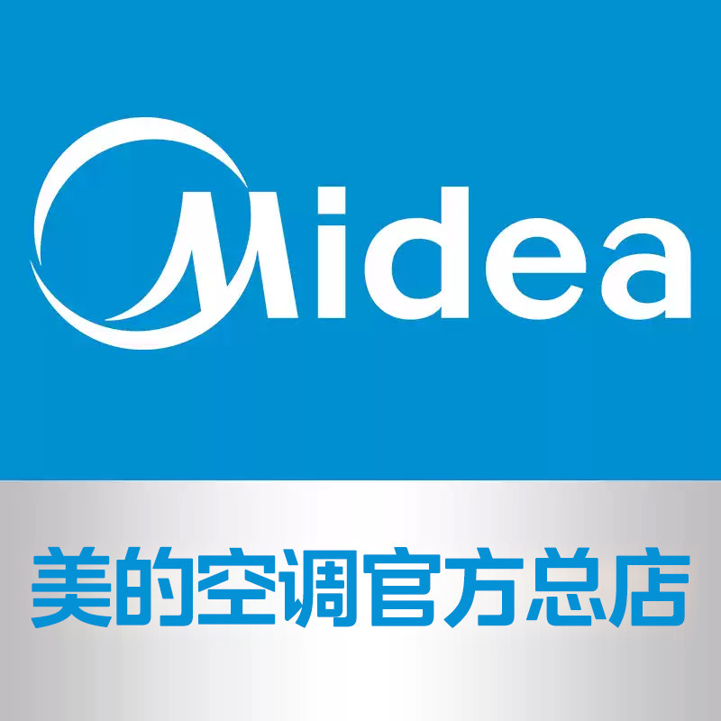 美的集团空调总店