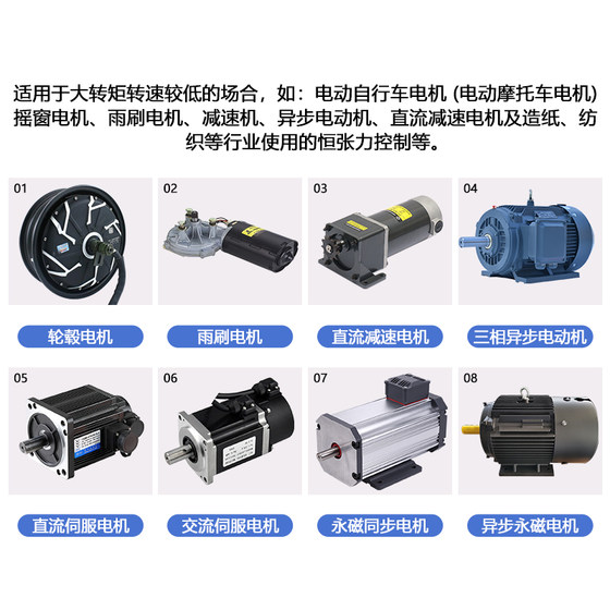 High-Speed Hysteresis Dynamometer Motor Performance Testing Platform, Speed and Torque Measurement Experimental Equipment