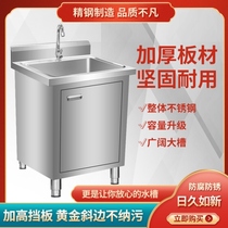 Kitchen stainless steel sink Single groove with bracket washing vegetable pool table top integrated dishwashing pool Double trough Commercial pool 304