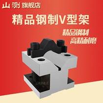 (Mountain Test) V-shaped frame V-shaped block V-shaped iron steel clamp 35x35x30 60x60x50 105x105x78