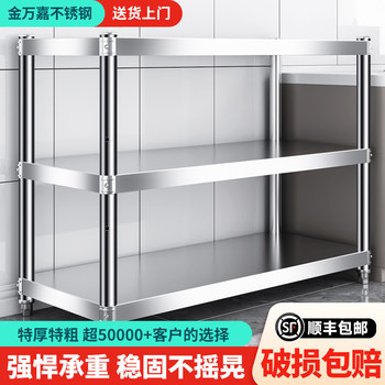 Stainless Steel Storage Rack Kitchen Multi-Layer Floor-Standing Multi-Functional Oven Household Storage Pot Microwave Storage Shelf