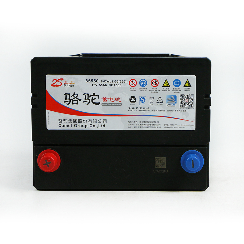 Camel's battery 12V55AH adaption Kai the cooler Venus Leicking Leicking car storage battery 85550-Taobao