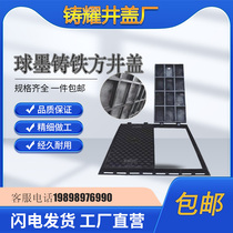 Ductile iron square manhole cover manufacturer direct sales sewer manhole cover square rainwater outlet manhole cover