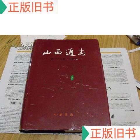 山西省国外游跟团游有哪些热门线路？2025年新规如何影响行程？