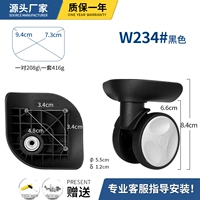 W234# черная пара (бренд сгущен)