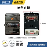 Чемодан, аксессуары, универсальная коробка, замок