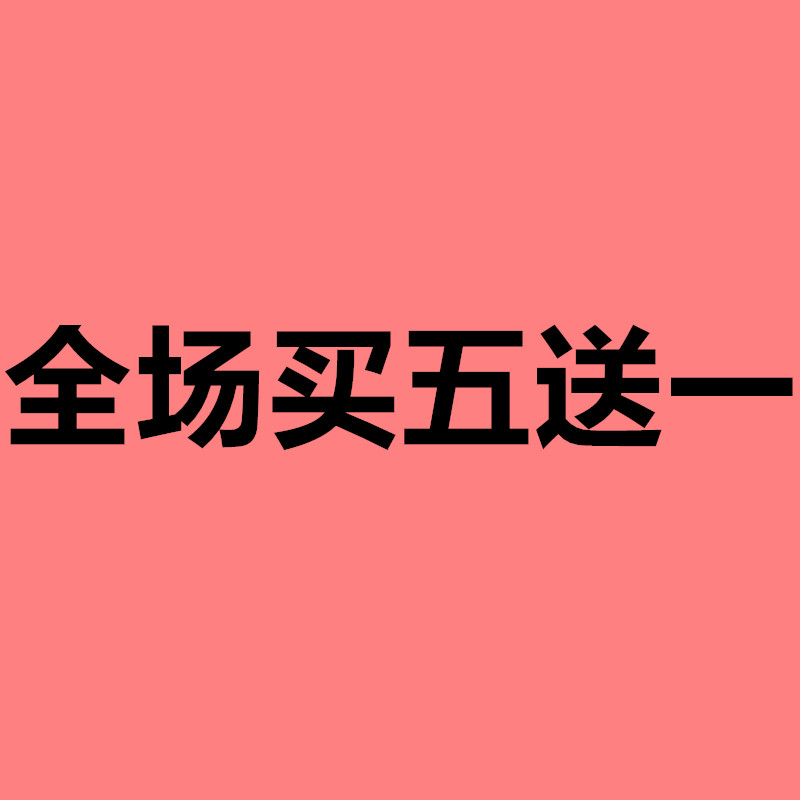 37love高端私物零售店