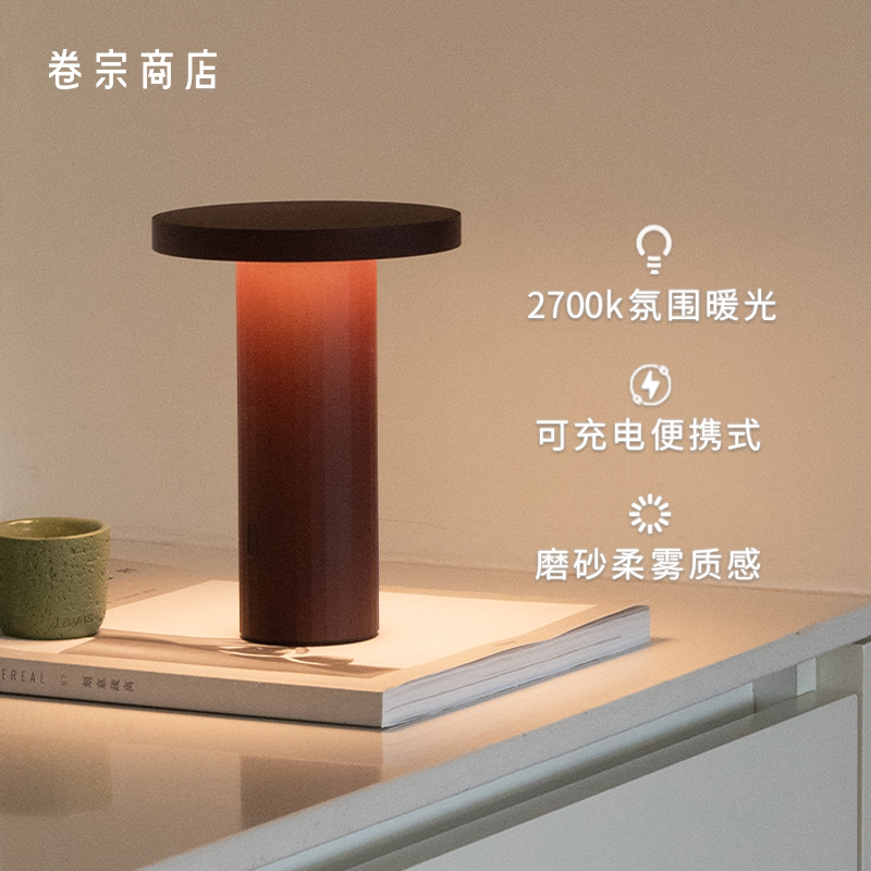 Case Files Store | Ostuni Rechargeable Table Lamp for Living Room, Bedroom, Bedside, Portable Ambiance Light.