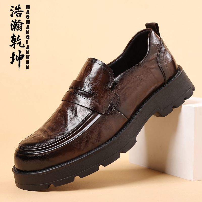 First-Layer Cowhide Casual Leather Shoes for Men, Genuine Leather British Style Slip-On Loafers, Thick-Soled Business Formal Derby Shoes First-Layer Cowhide Casual Leather Shoes for Men, Genuine Leather British Style Slip-On Loafers, Thick-Soled Business Formal Derby Shoes