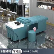 Head therapy water circulation fumigation Thai hair salon barber shop beauty salon hair salon dedicated water heater integrated shampoo bed